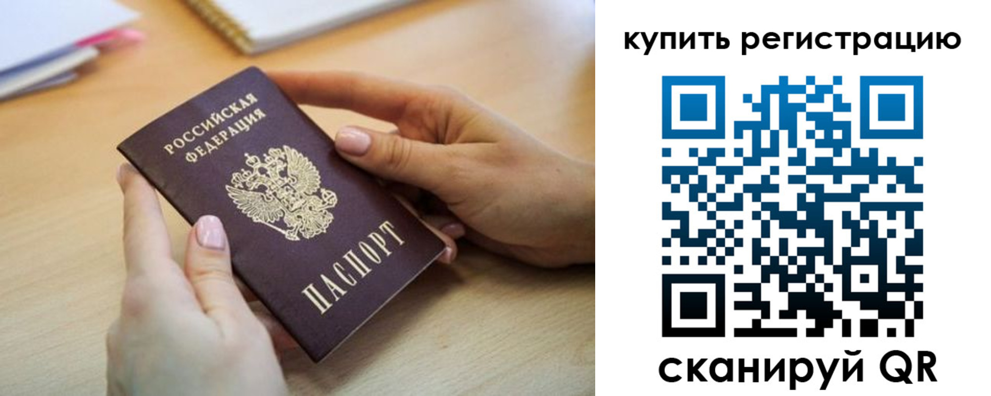 форма 3 в Ивановской области