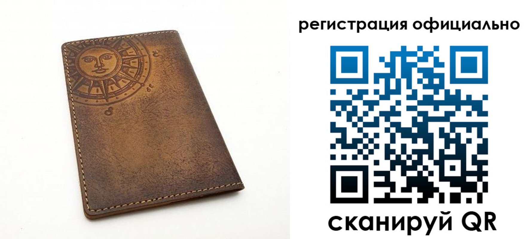прописка регистрация в Ивановской области