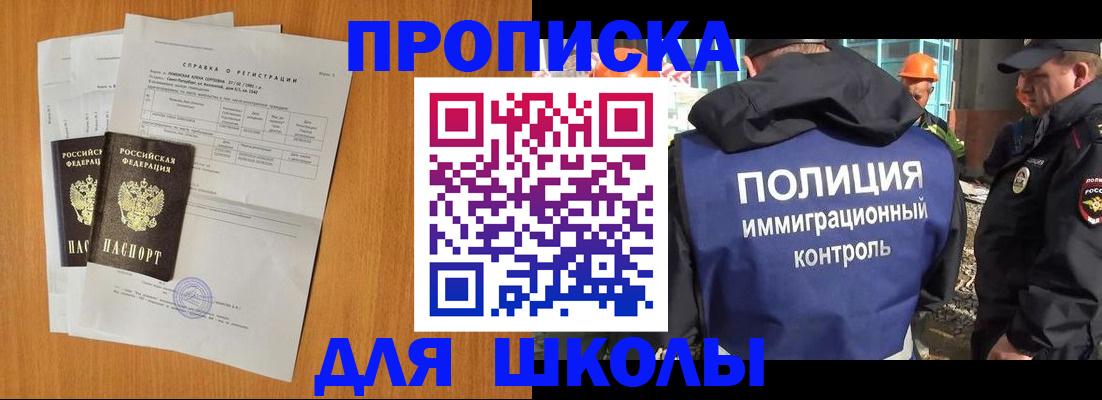 временная регистрация госуслуги в Ивановской области