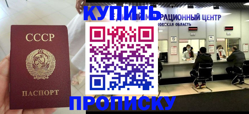 временная регистрация адрес в Ивановской области