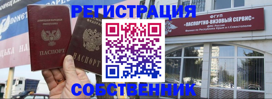 найти адрес прописки в Ивановской области